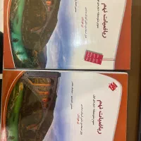 مبتکران ریاضی نهم