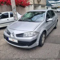 مگان