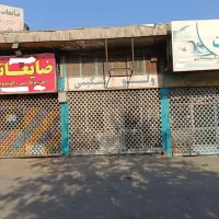فروش-یک-باب-مغازه