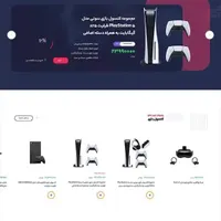 طراحی سایت به همراه بهینه سازی سئو