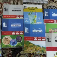 کتاب کمک درسی