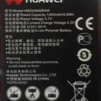 نیازمند به باتری مودم جیبی