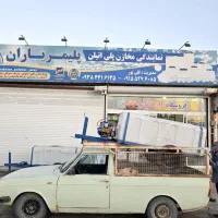 «سمپاش هزار لیتری»