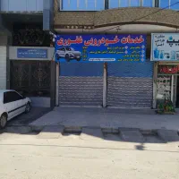 استخدام سیم کش خودرو
