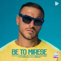 2 عدد بلیط vip اما  اقتصادی رو به رو استیج