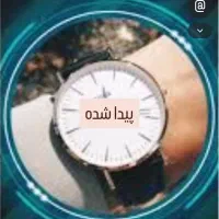 ساعت پیدا شده