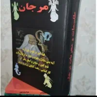 دعا