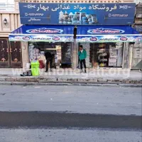 سایه‌بان‌