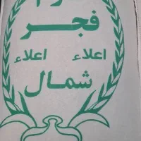 برنج ایرانی و حبوبات درجه یک