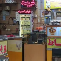 کارگر ساده جهت کار در آبمیوه بستنی با جای خواب