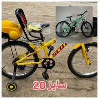 دوچرخه ی 20 flaah ٪* برند معتبر-خرید بدون واسطه-