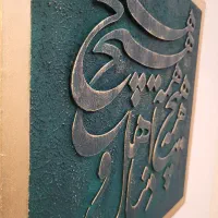 تابلو|تابلو، نقاشی، عکس|تهران, خرمشهر|دیوار