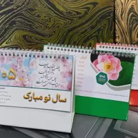 تقویم رومیزی مدل اقتصادی کد 001