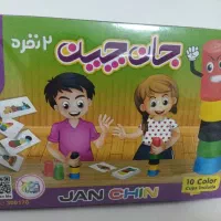 اسباب بازی جان چین