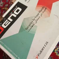 دی وی ار فول