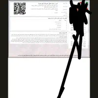 صدور جواز مشاغل خانگی