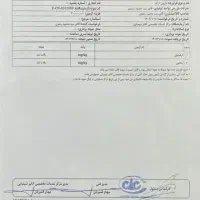 ترک اعتیاد با روش هربال تراپی
