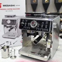 اسپرسو ساز فوق حرفه ای مباشی 2056 ژاپن قسطی بخر