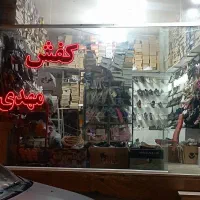 حراجی واقعی