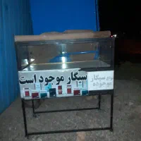 وتیرین
