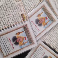زیارت عاشورا کارتی دو برگه ای بسته های ۵۰ عددی