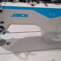 چرخ خیاطی صنعتی مدل جک f12راسته دوز درحدنو