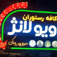 استخدام ادمین