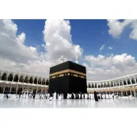 حج تمتع