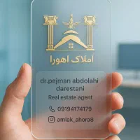 پیش فروش تک واحدی  منظریه ولیعصر