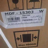 ماشین ظرفشویی پاکشوما