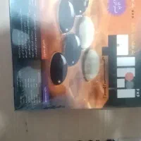 بازی اتللو