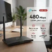 مودم فیبرنوری تی پی لینک - مدل XC220-G3v