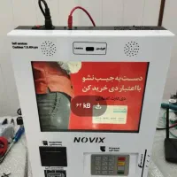 فروش  دستگاه کشلس دیواری