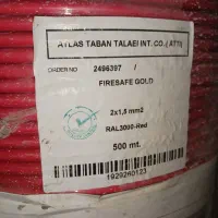 کابل نسوز erse gold