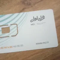 سیم کارت ۹۱۲