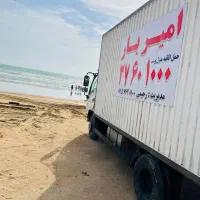 باربری امیر حمل ونقل اثاثیه منزل نیسان خاور VIP