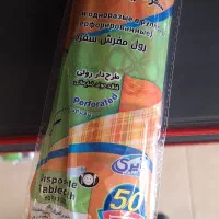 سفره یکبارمصرف و کیسه زباله قیمت مناسب