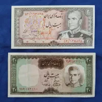 اسکناس کلکسیونی سالم شاهی و جمهوری