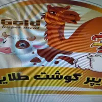 کارگر حرفه ای در کار مرغ وماهی