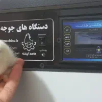 دستگاه جوجه کشی هدایت ۲۱۰عددی