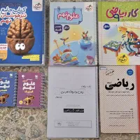 کتاب کار پایه نهم