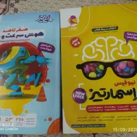 کتاب تیزهوشان ششم