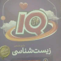 کتاب کنکور تجربی