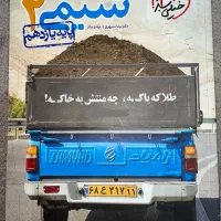 تست شیمی یازدهم