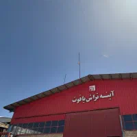 استخدام نیروی تولید