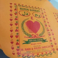 کیسه برنج دل