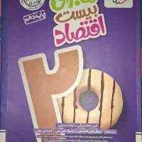 کتاب های کمک درسی دهم انسانی