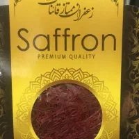 زعفران