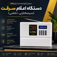دوربین مداربسته / دزدگیر اماکن /فروش تخصصی