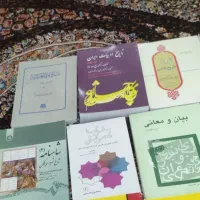 فروش کتاب های ارشد ادبیات مدرسان شریف